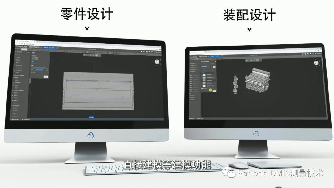 国产三维云CAD:CrownCAD (数字化样机案例)(对标达索SolidWorks)的图14